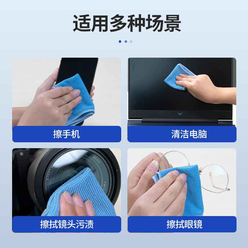 قطعة قماش للتنظيف، قماش تنظيف  - مراجعة Monitor Cleaning Kit وسعره